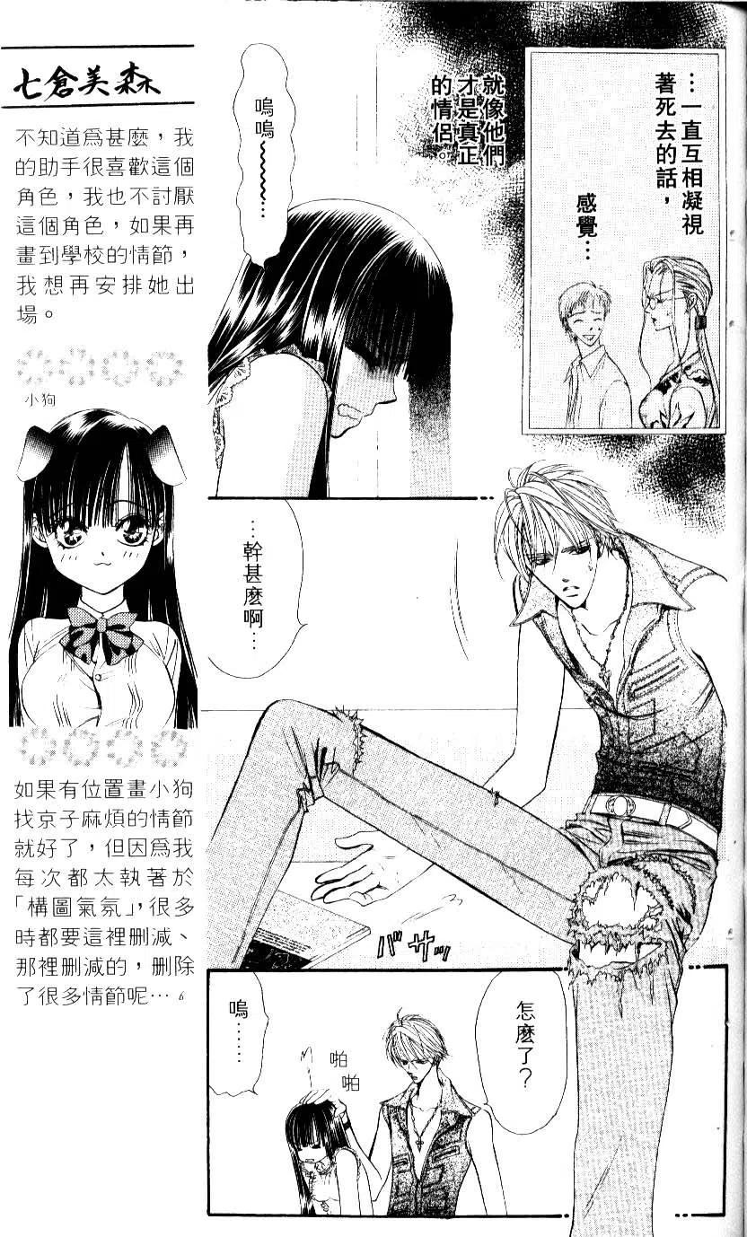第 104 页