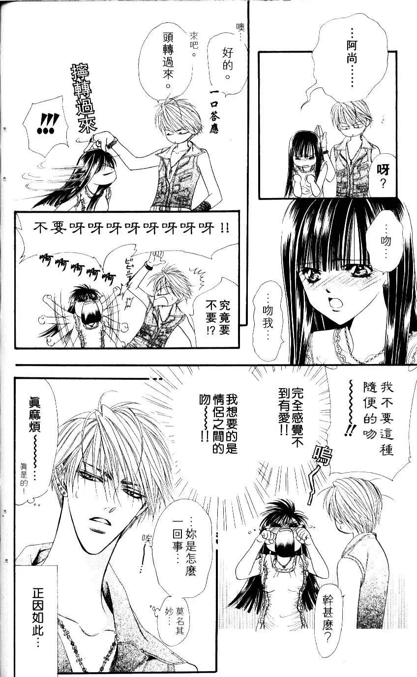 第 105 页