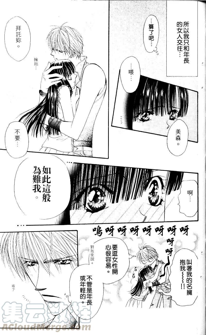 第 106 页