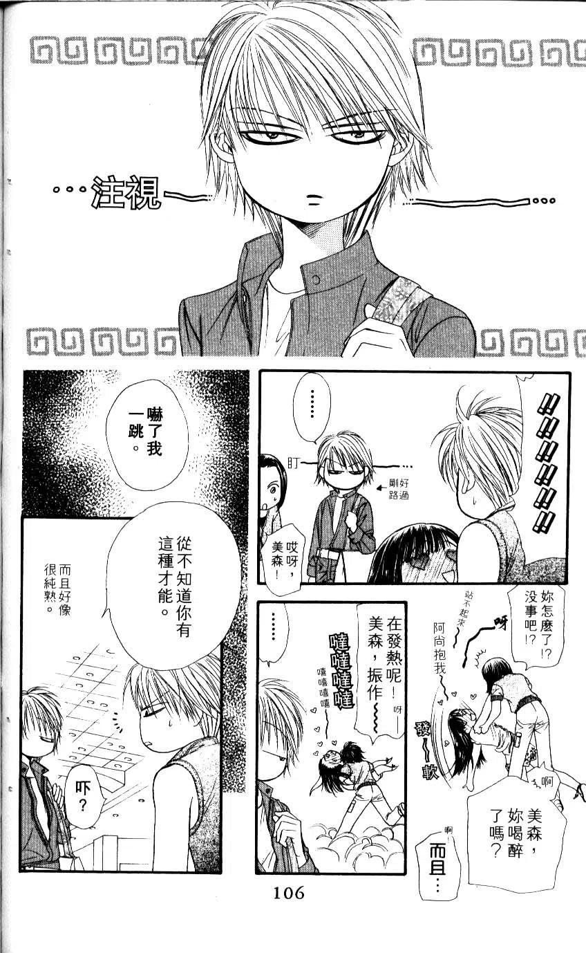 第 107 页