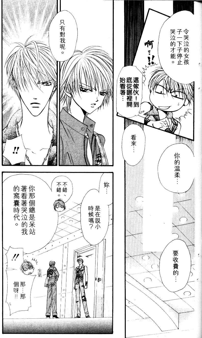 第 108 页
