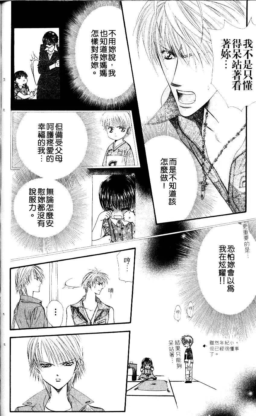第 109 页