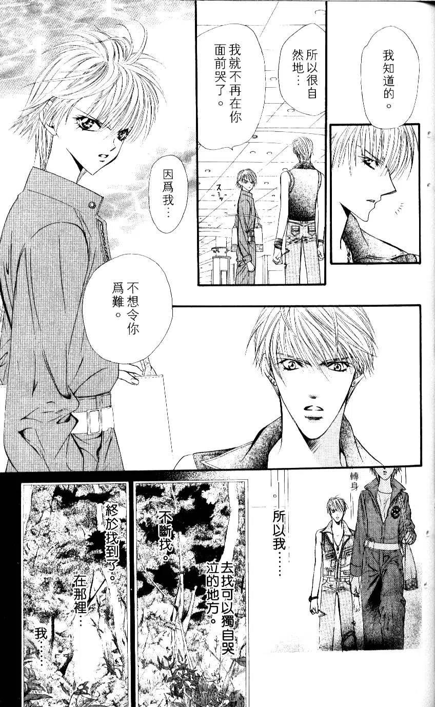 第 110 页