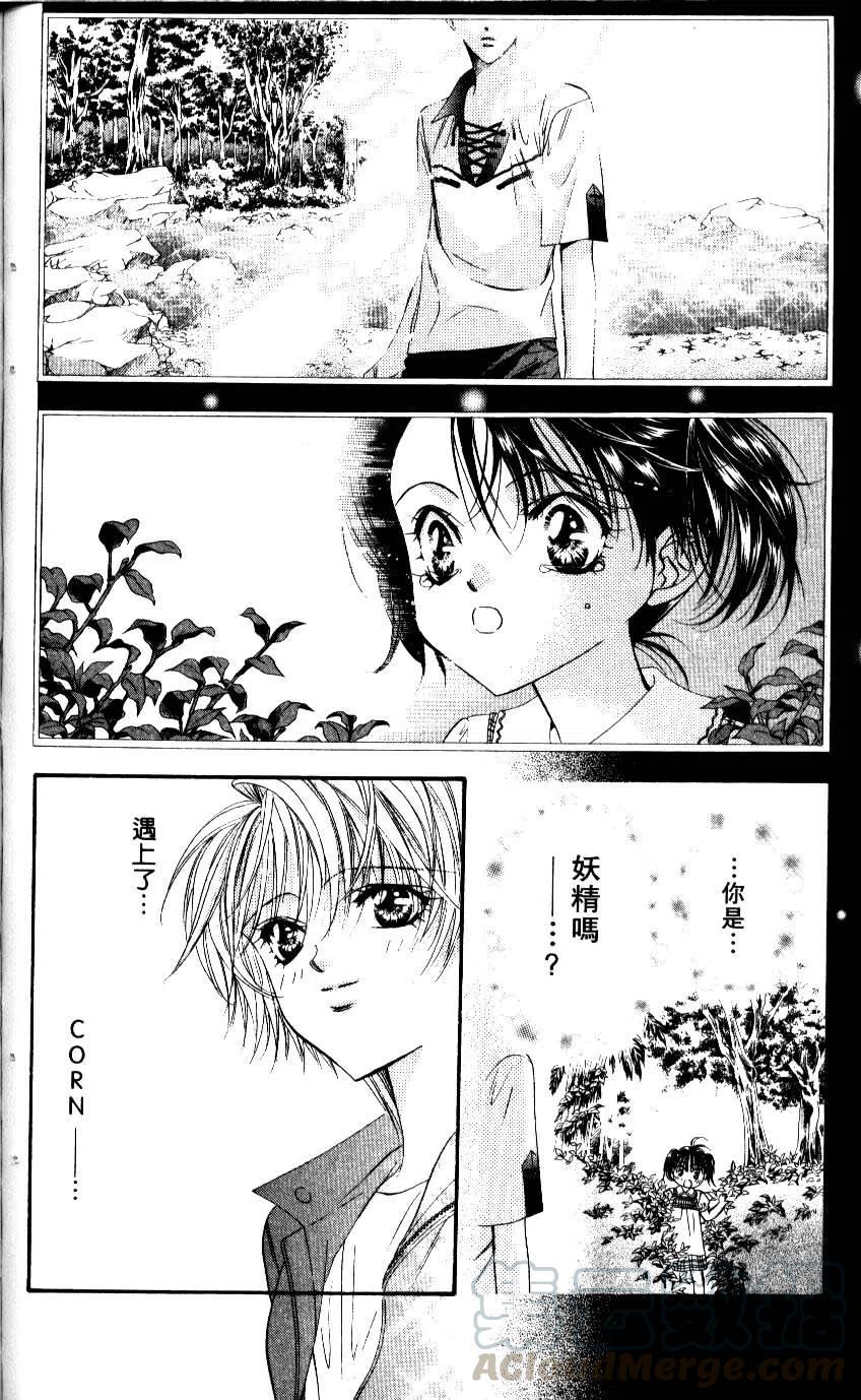 第 111 页