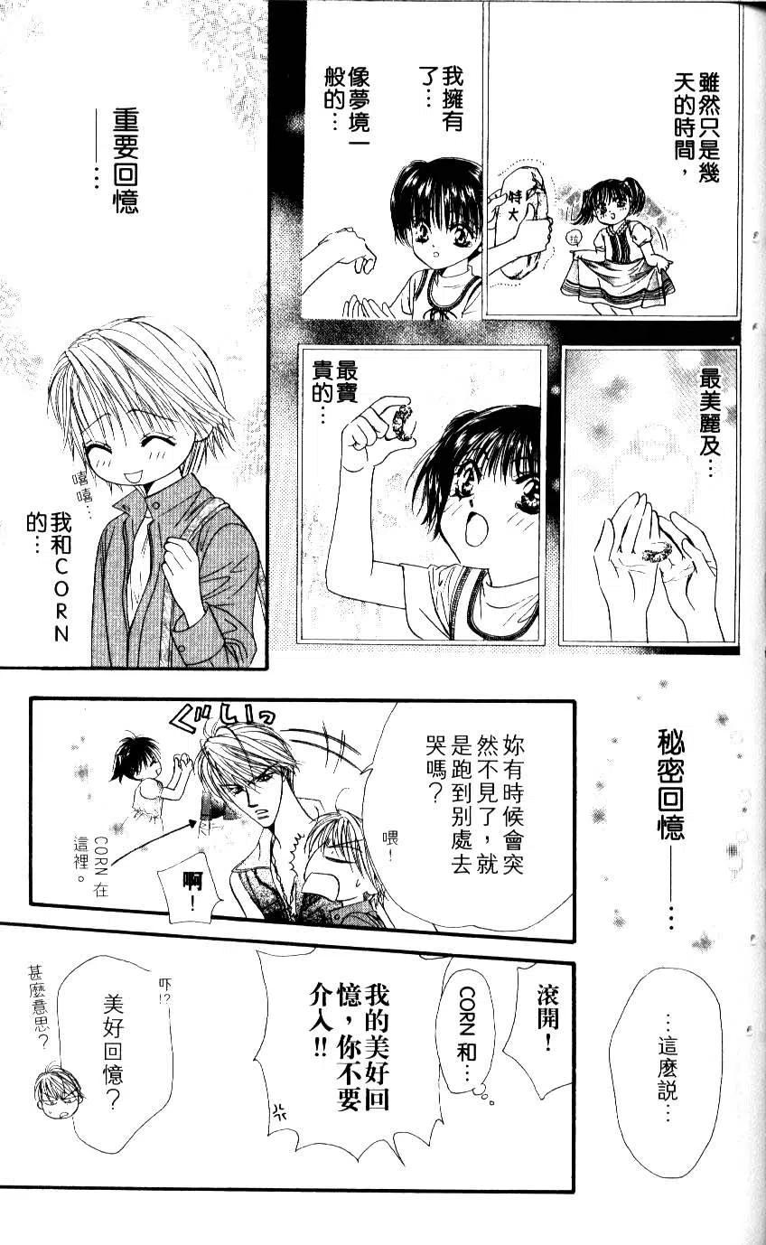 第 112 页