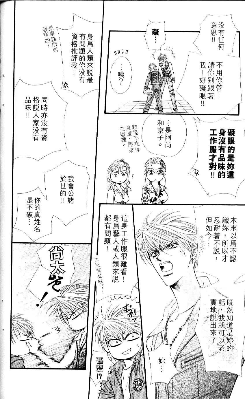 第 113 页