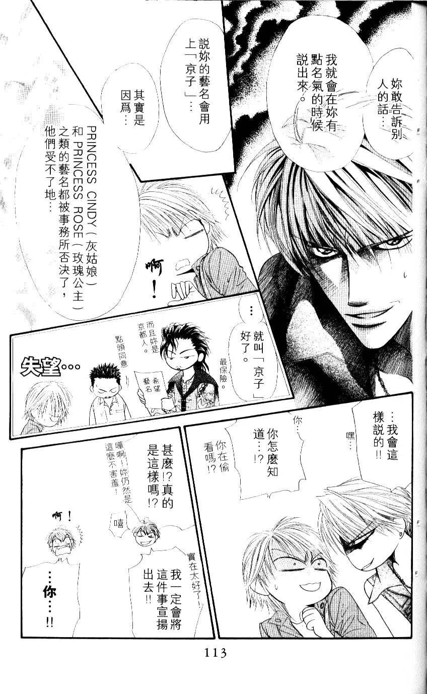 第 114 页