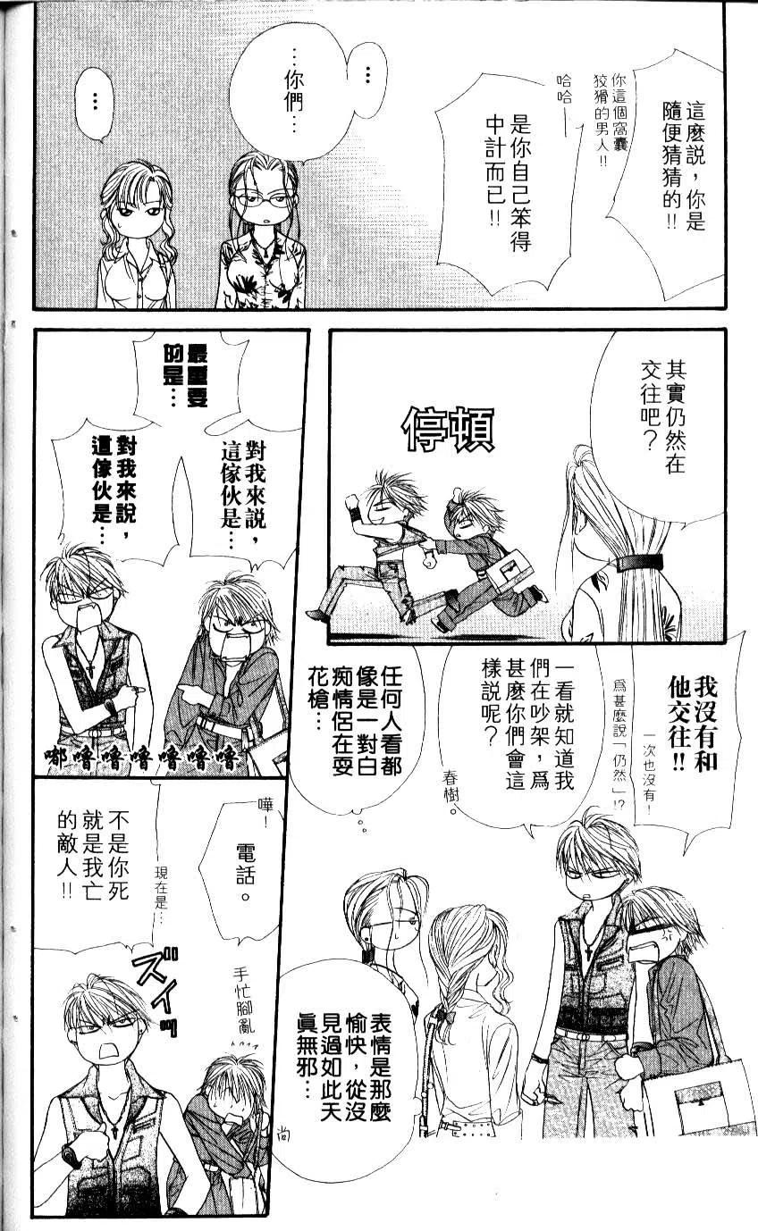 第 115 页