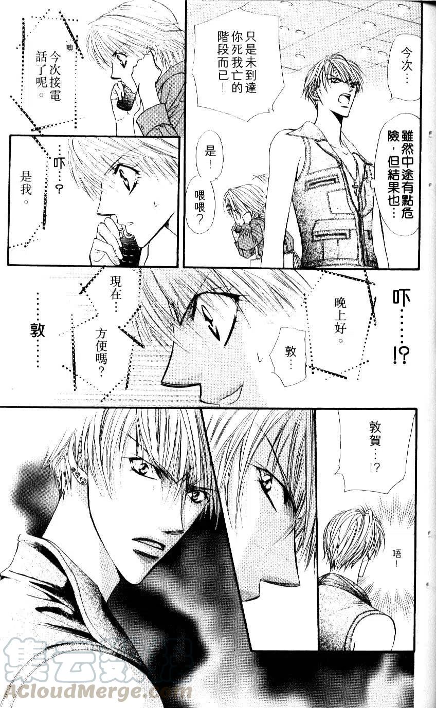 第 116 页