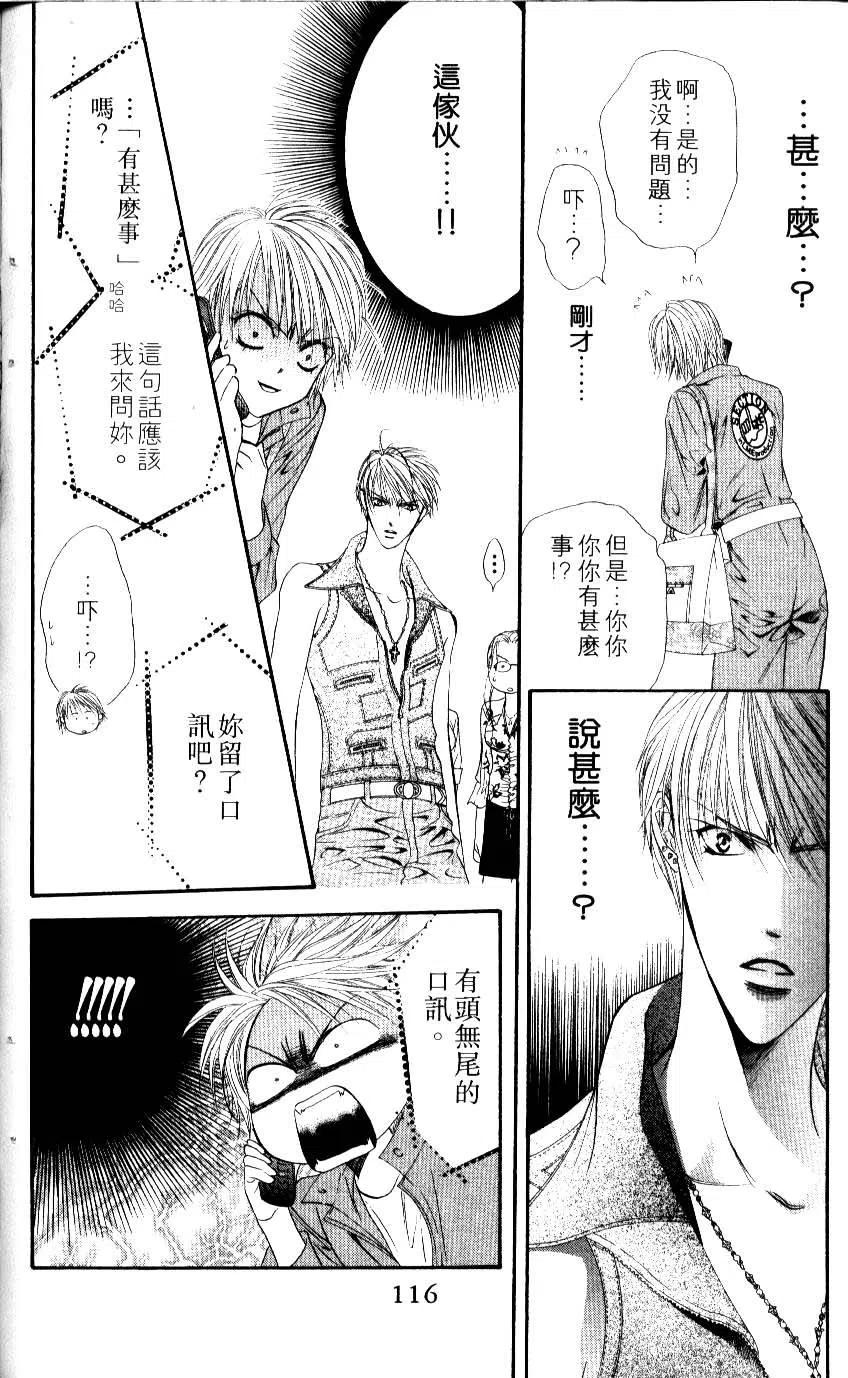 第 117 页