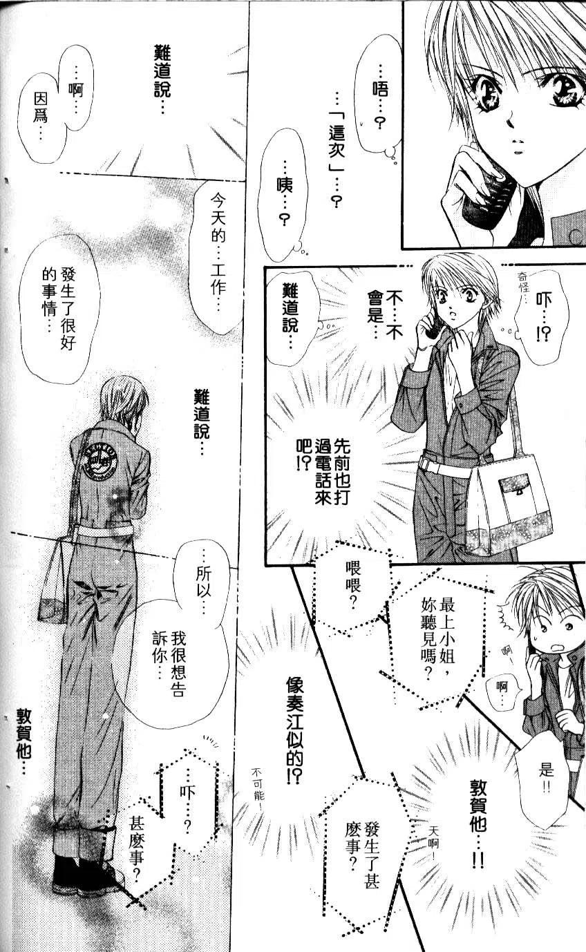 第 119 页