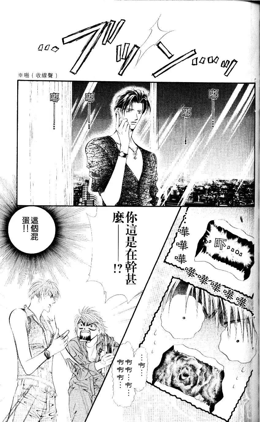 第 122 页