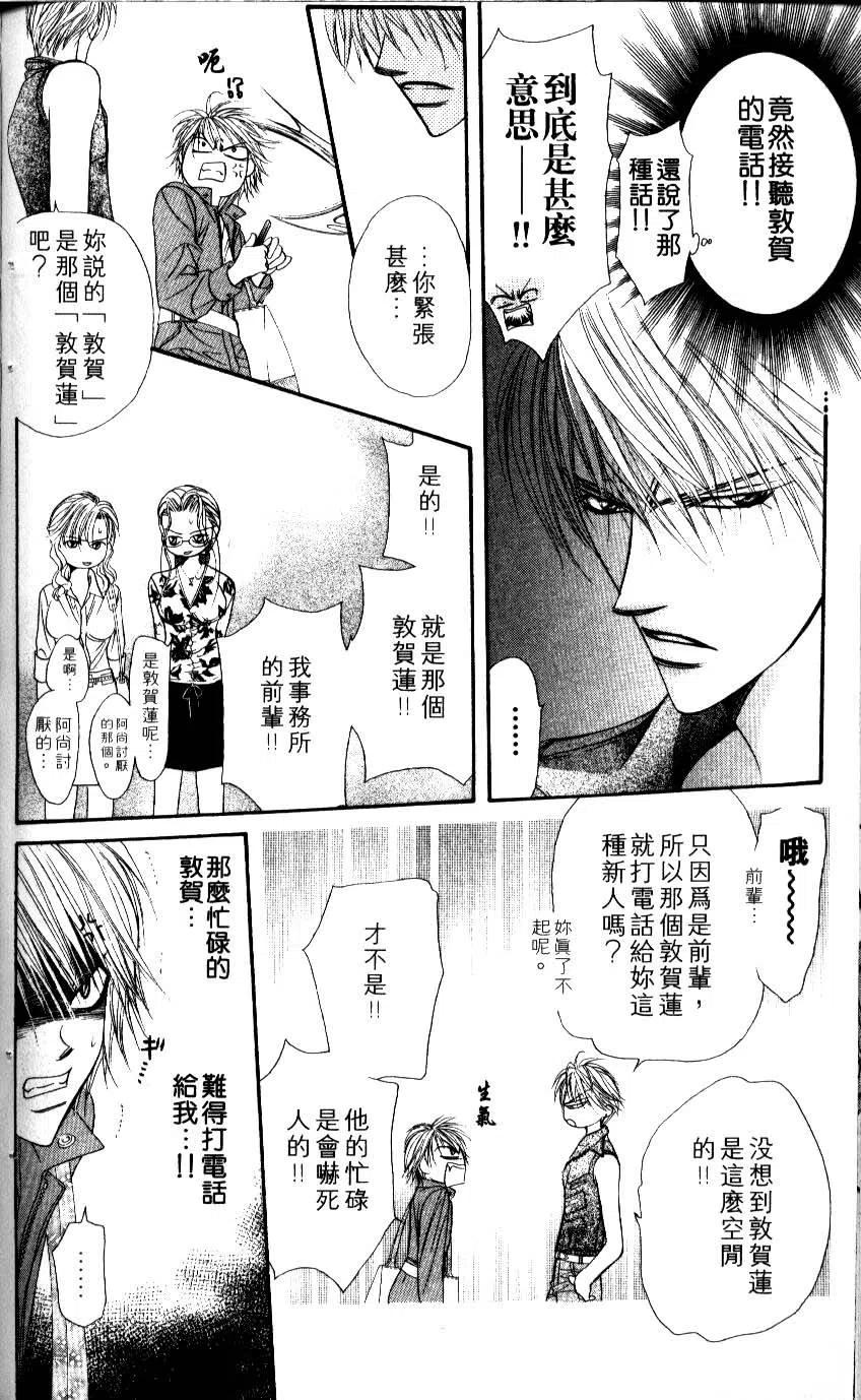 第 123 页