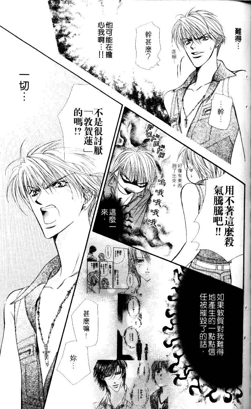 第 124 页