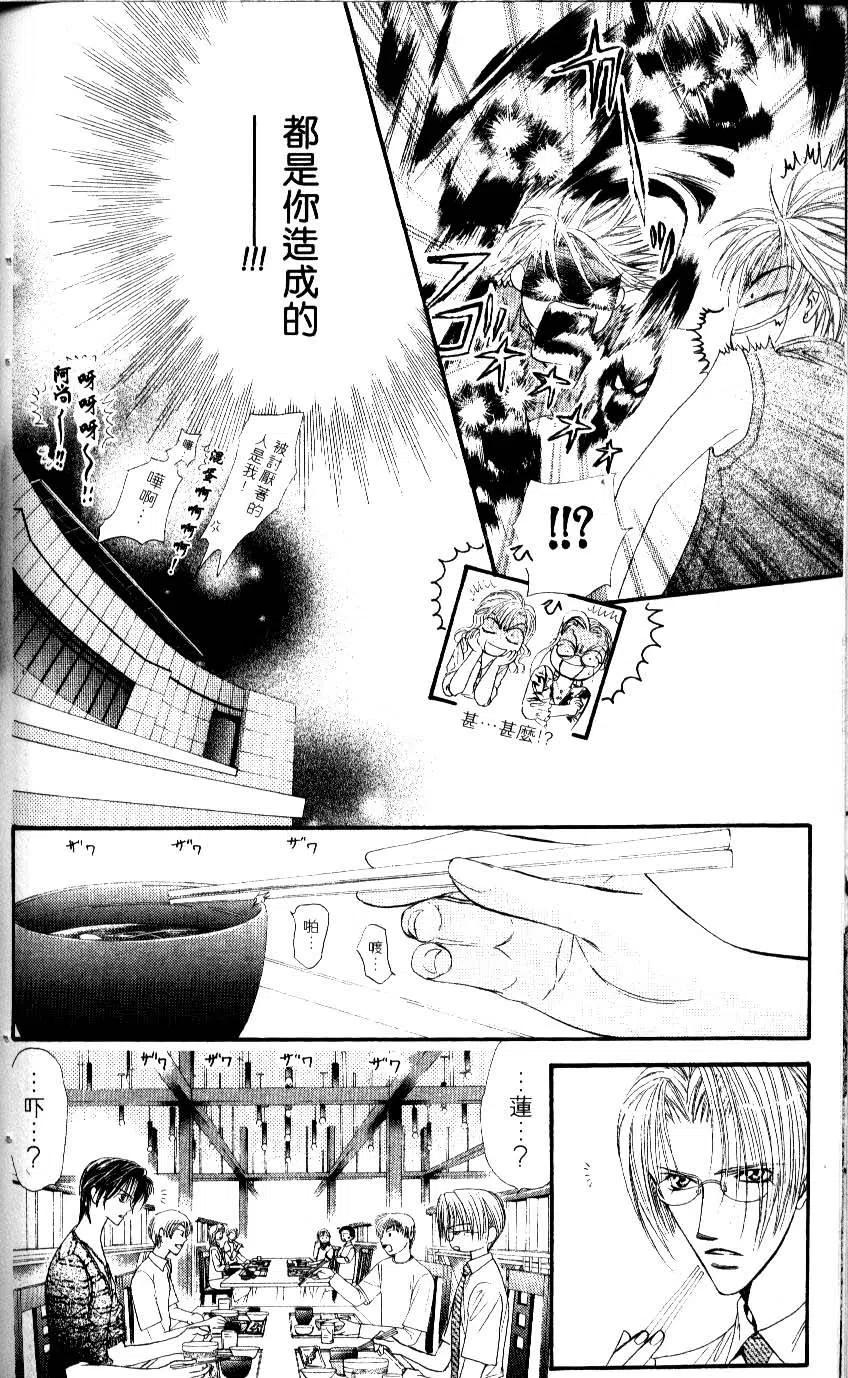 第 125 页
