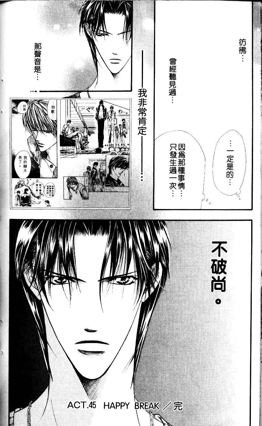 第 127 页