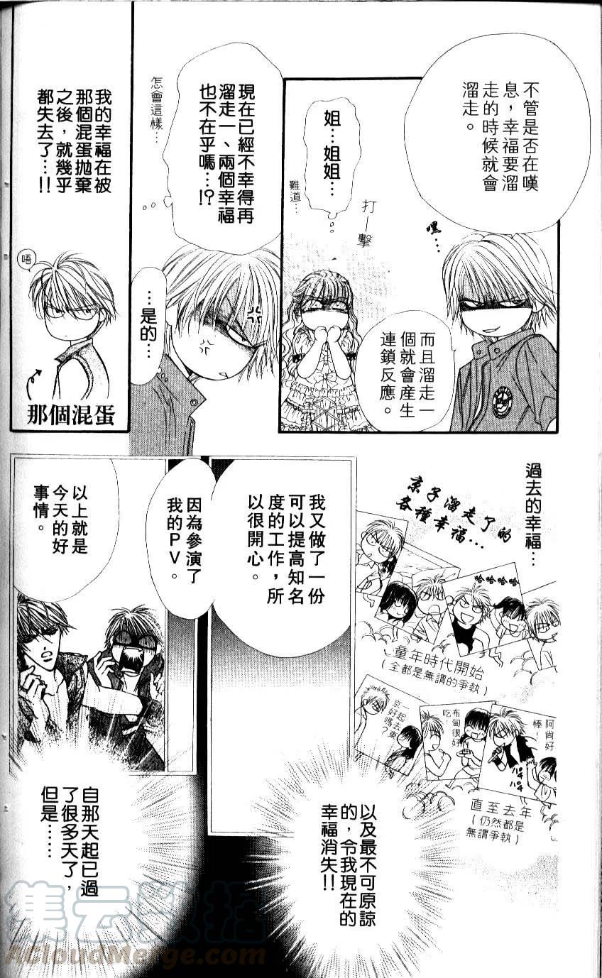 第 131 页