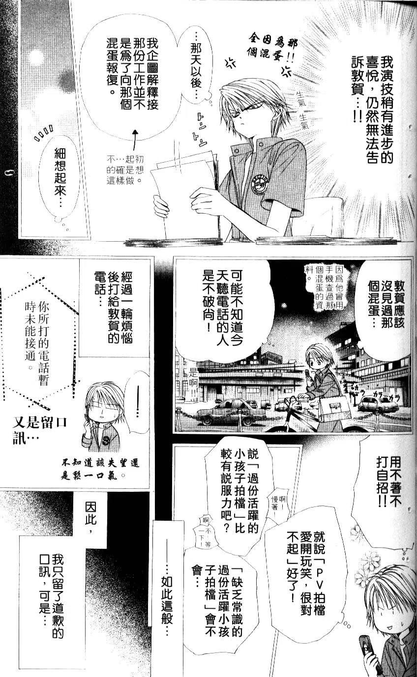 第 132 页