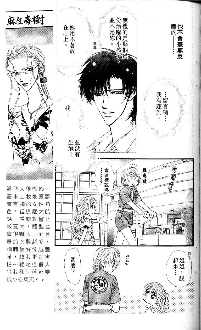 第 134 页
