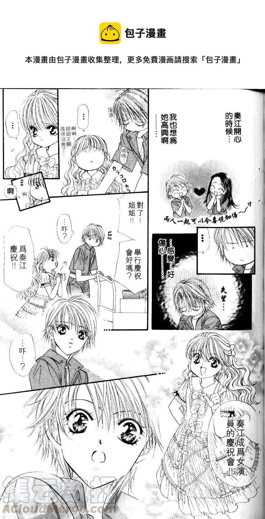 第 136 页