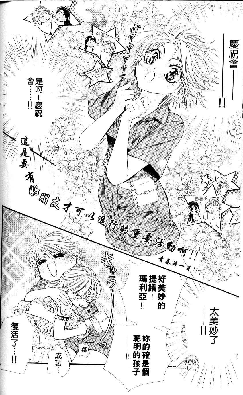 第 137 页