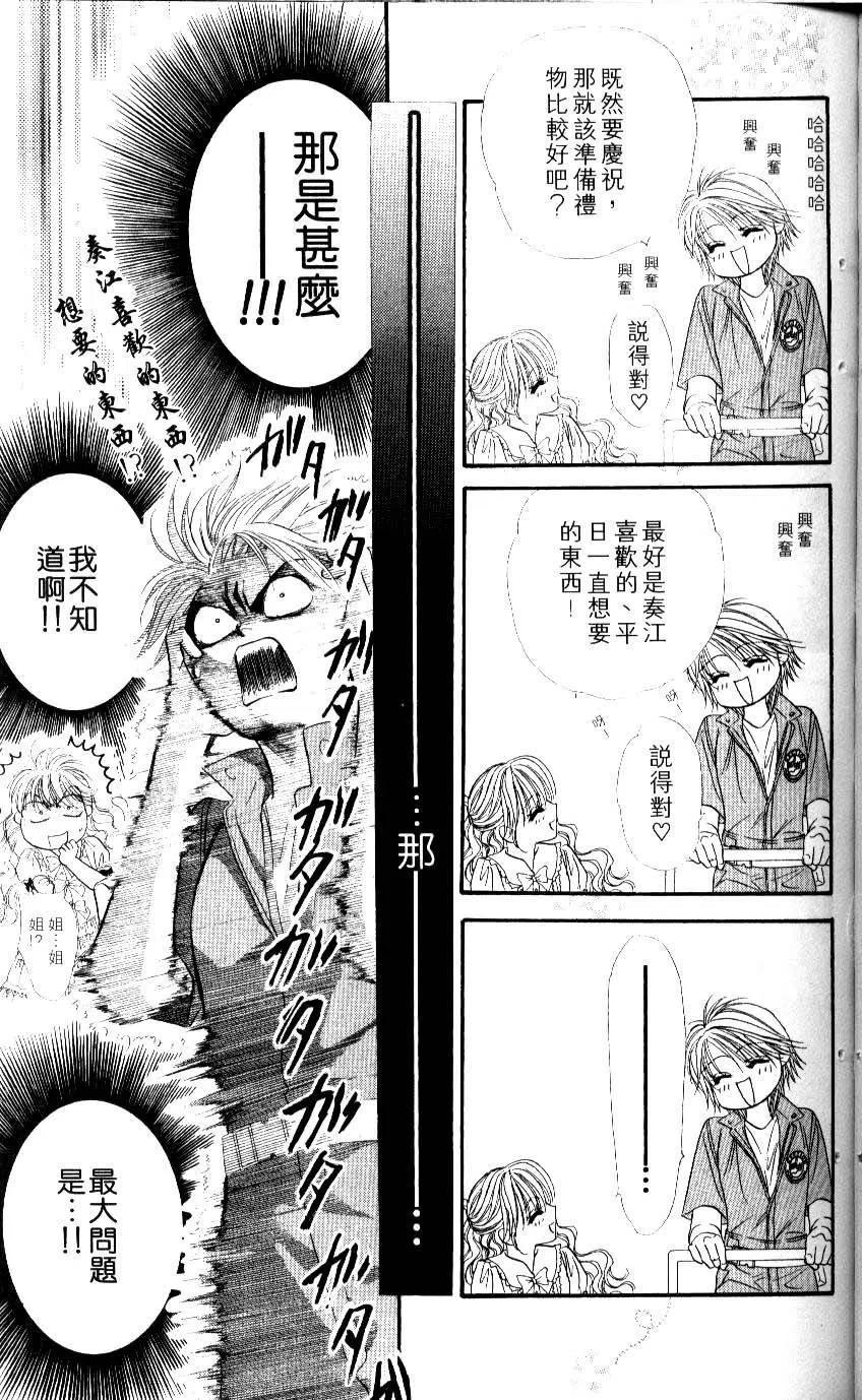 第 138 页