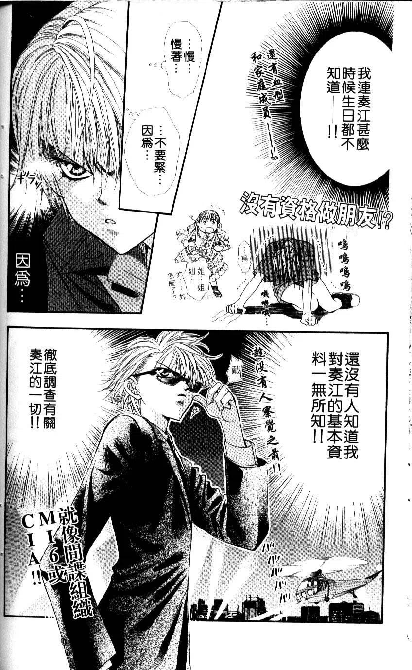 第 139 页
