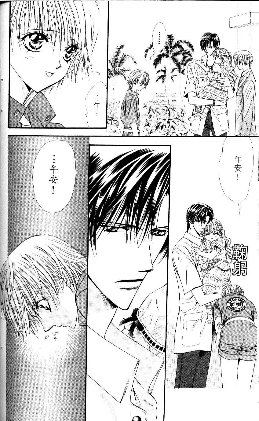 第 143 页