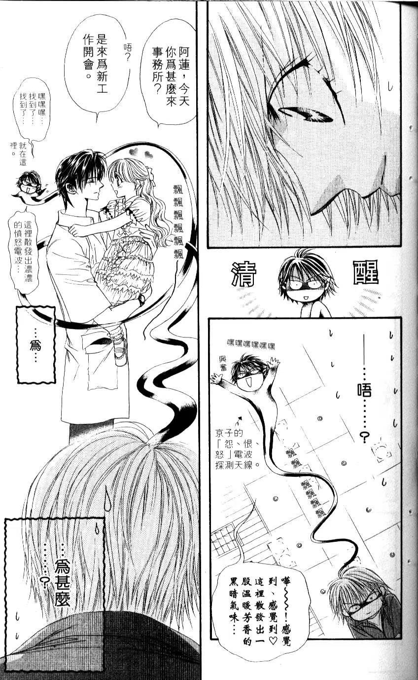 第 144 页