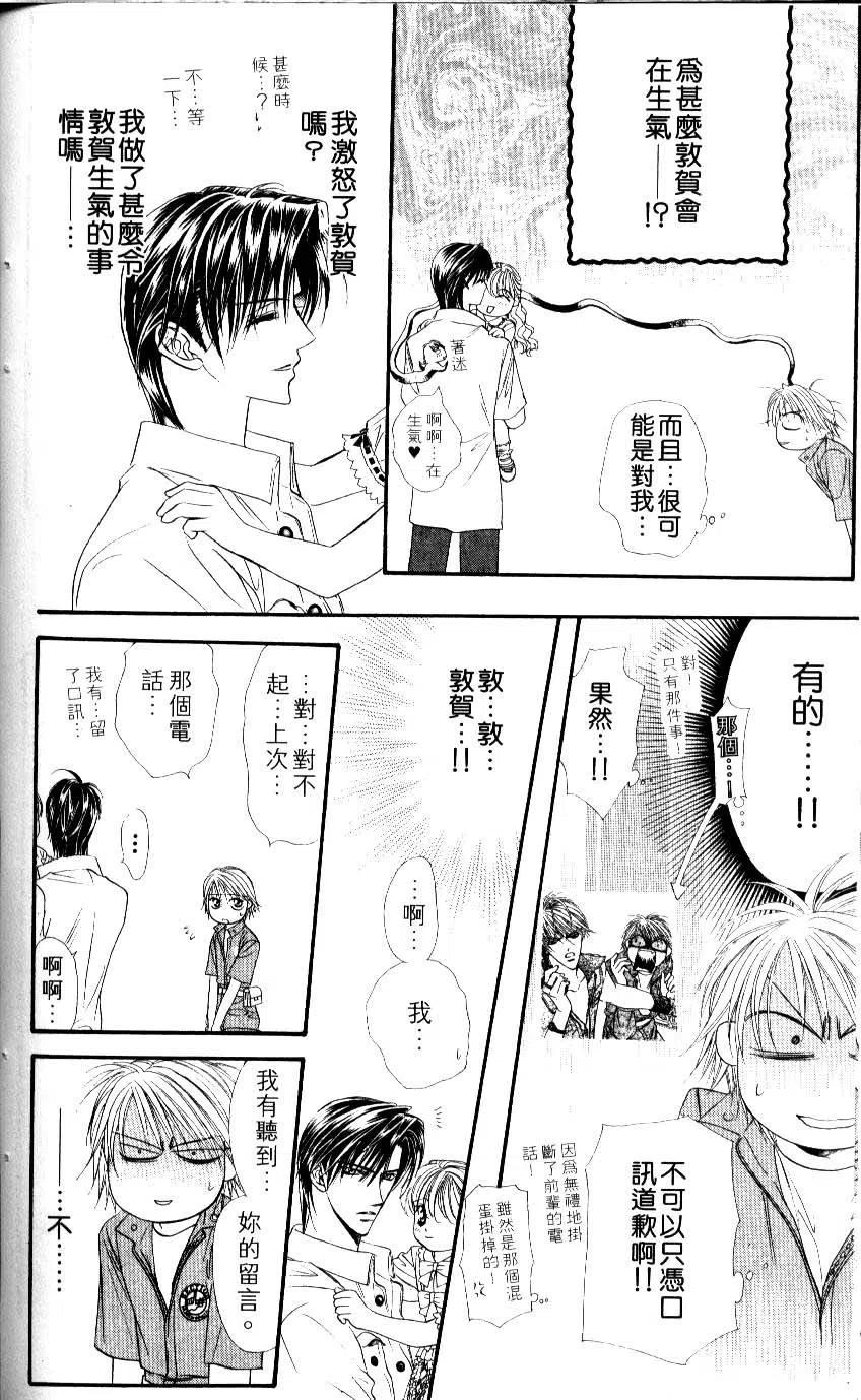 第 145 页