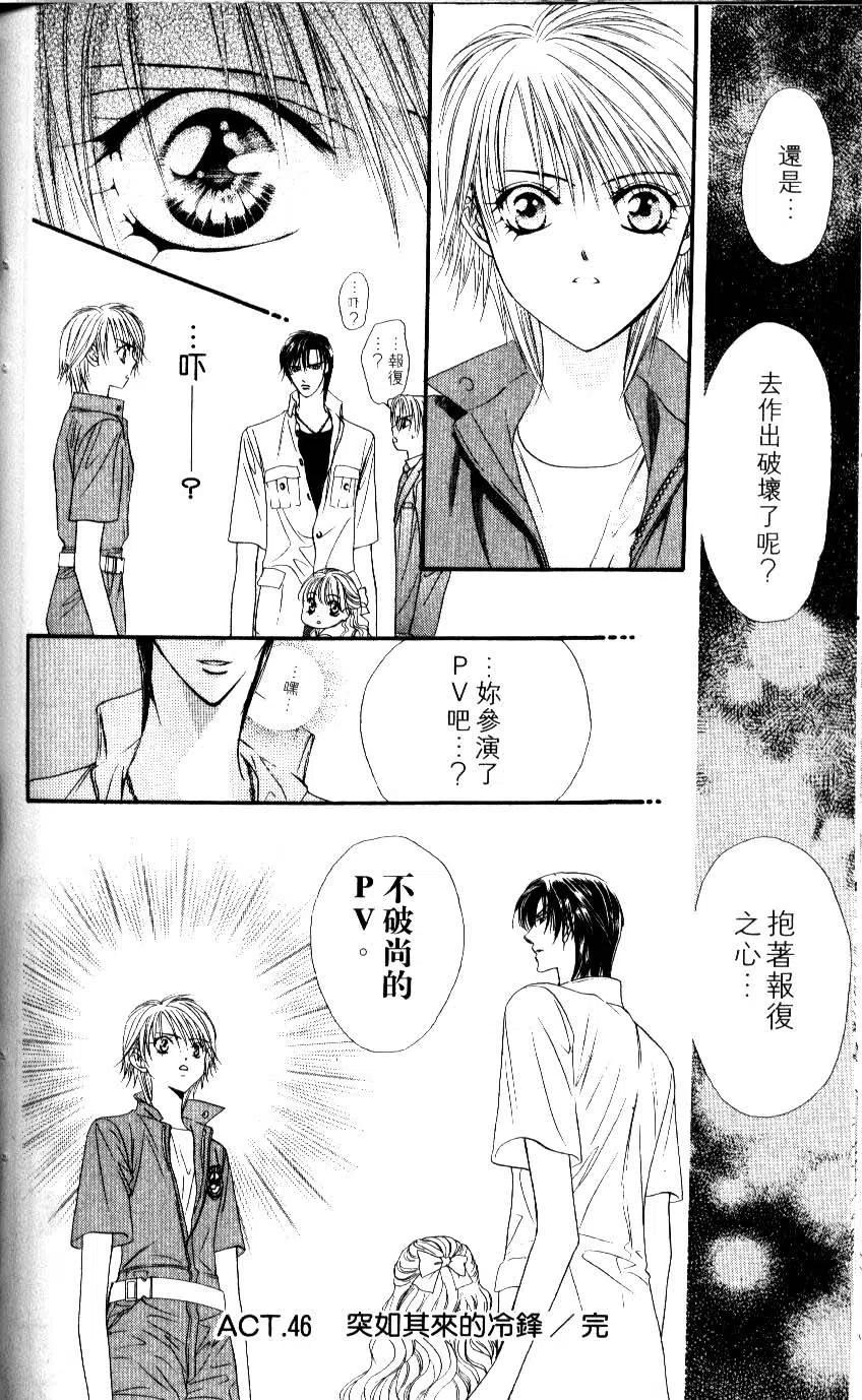 第 147 页