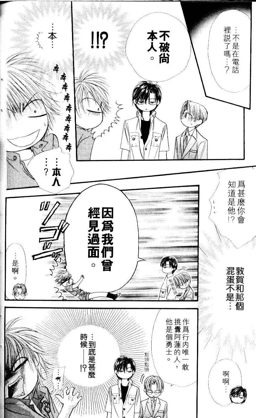 第 153 页
