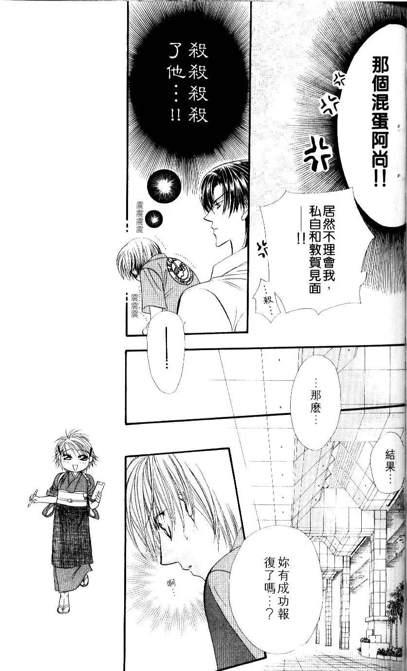 第 154 页