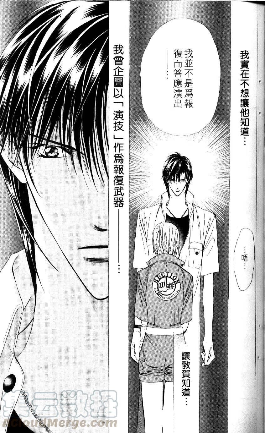 第 156 页