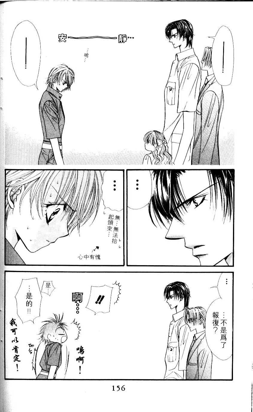 第 157 页