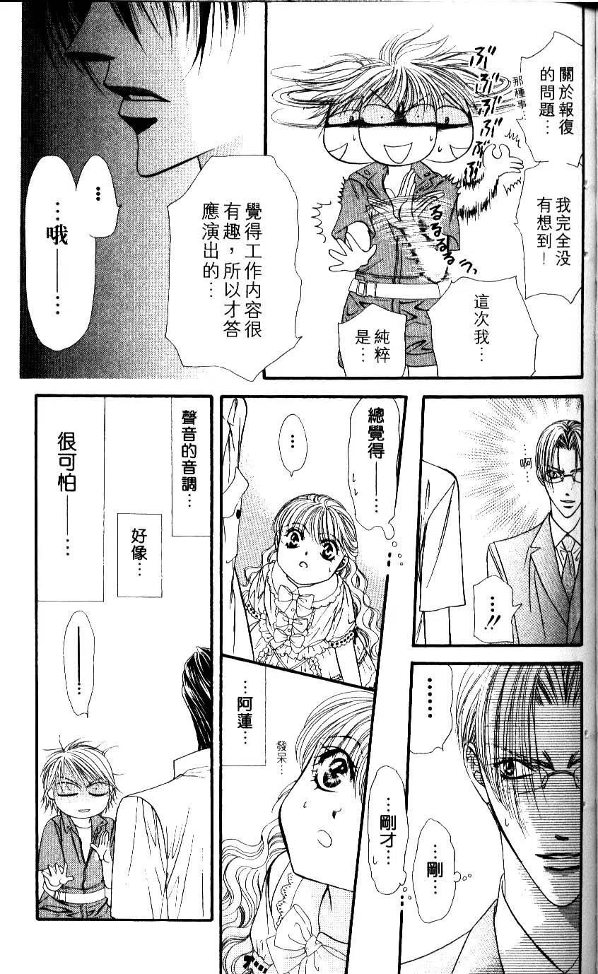第 158 页