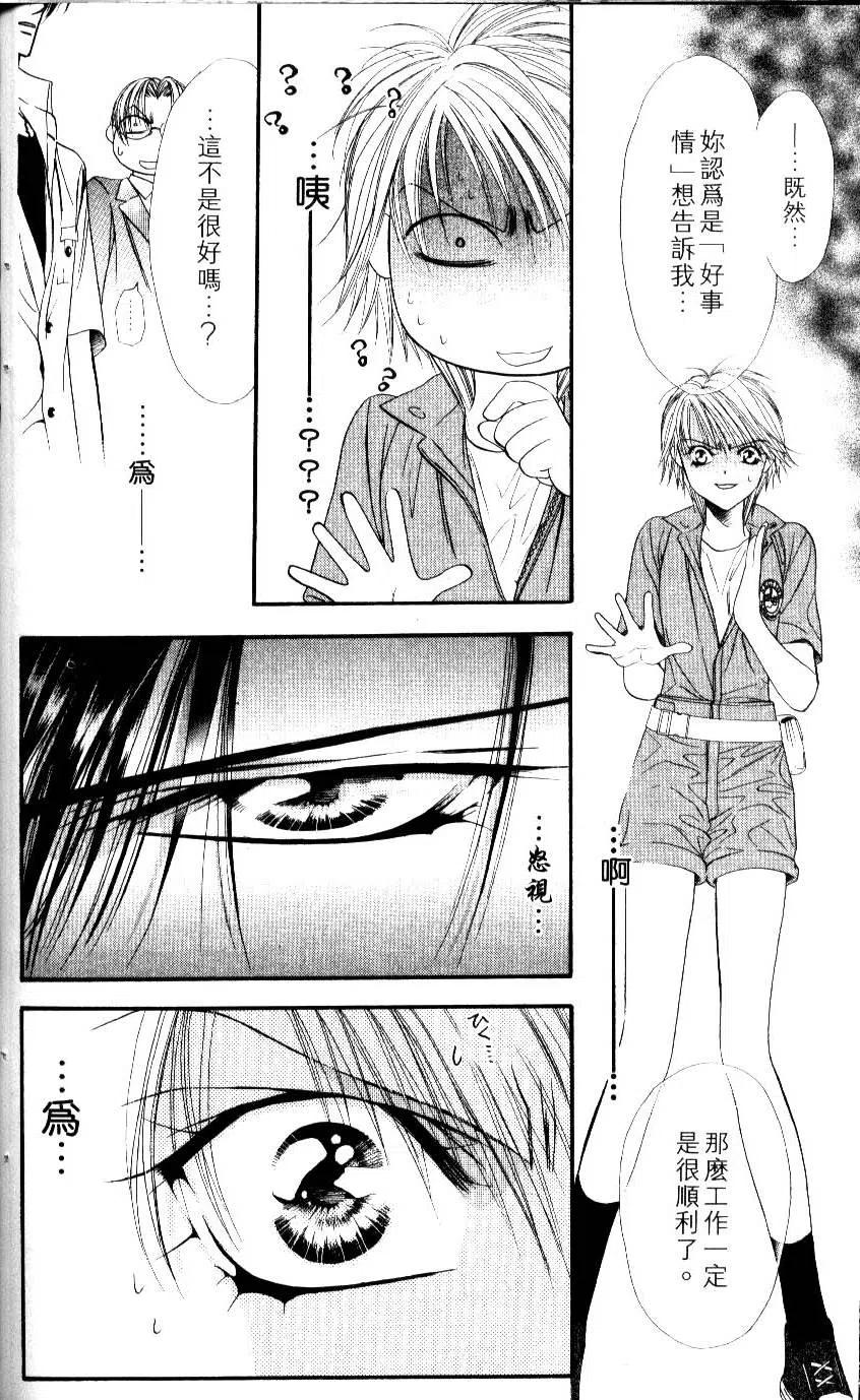 第 159 页