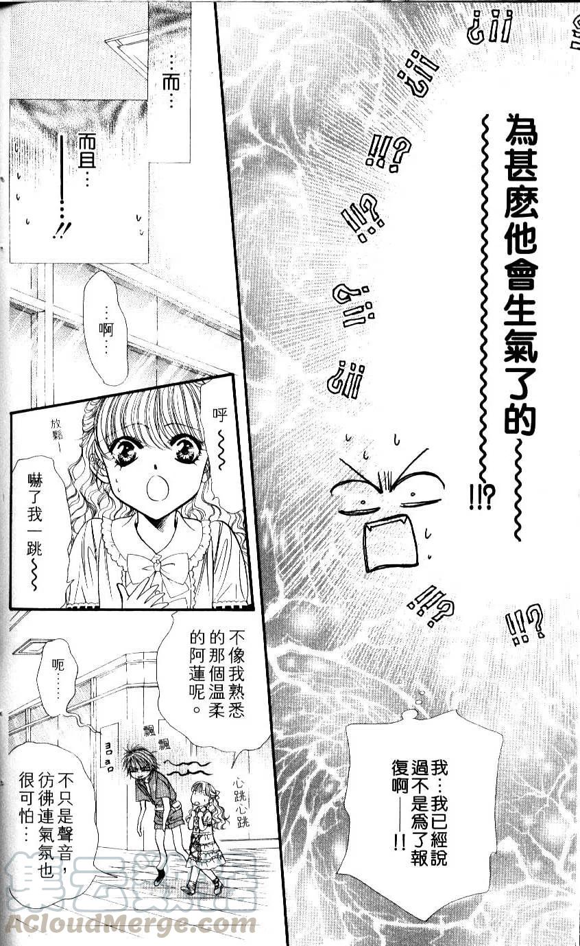 第 161 页