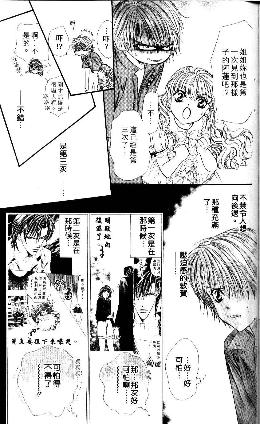 第 162 页