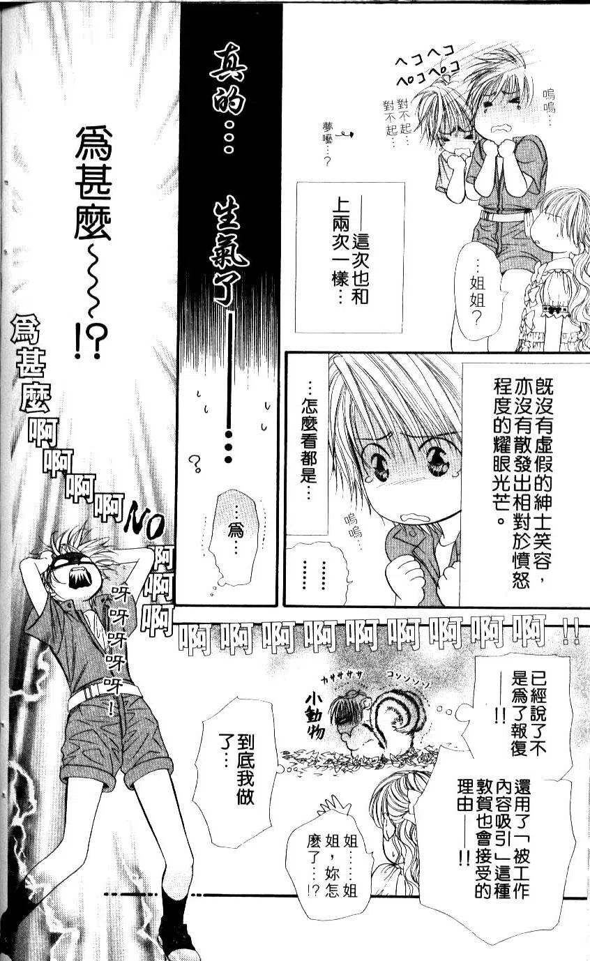 第 163 页