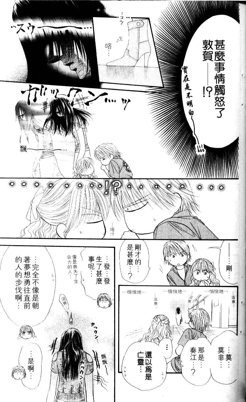 第 164 页