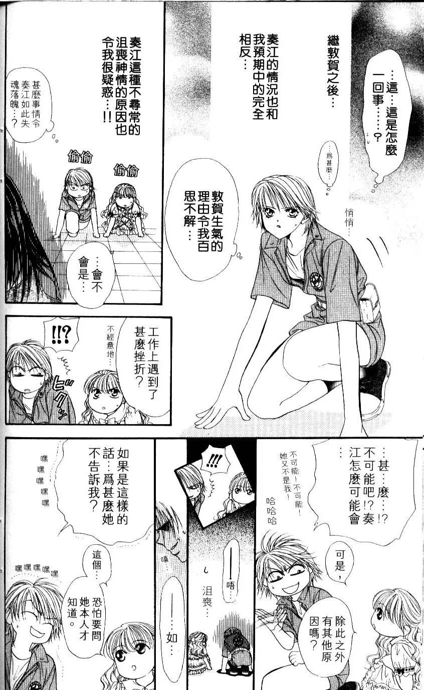 第 165 页