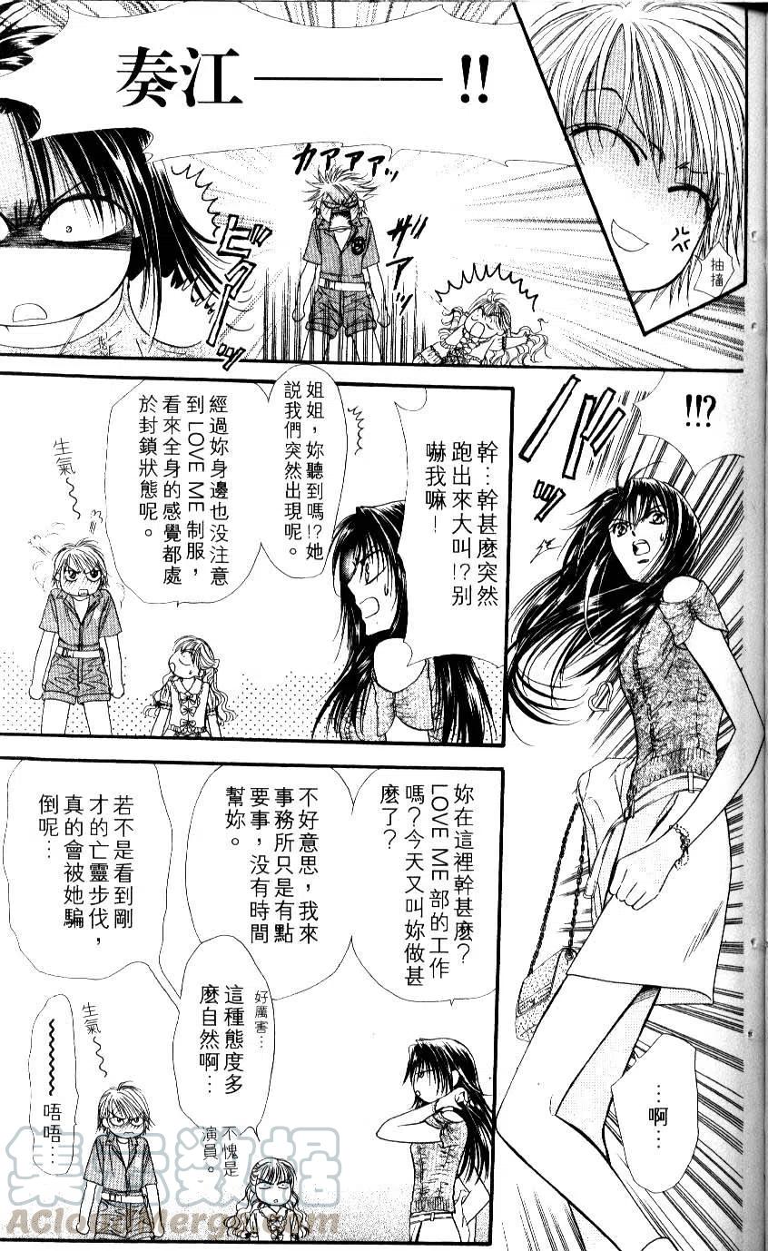第 166 页