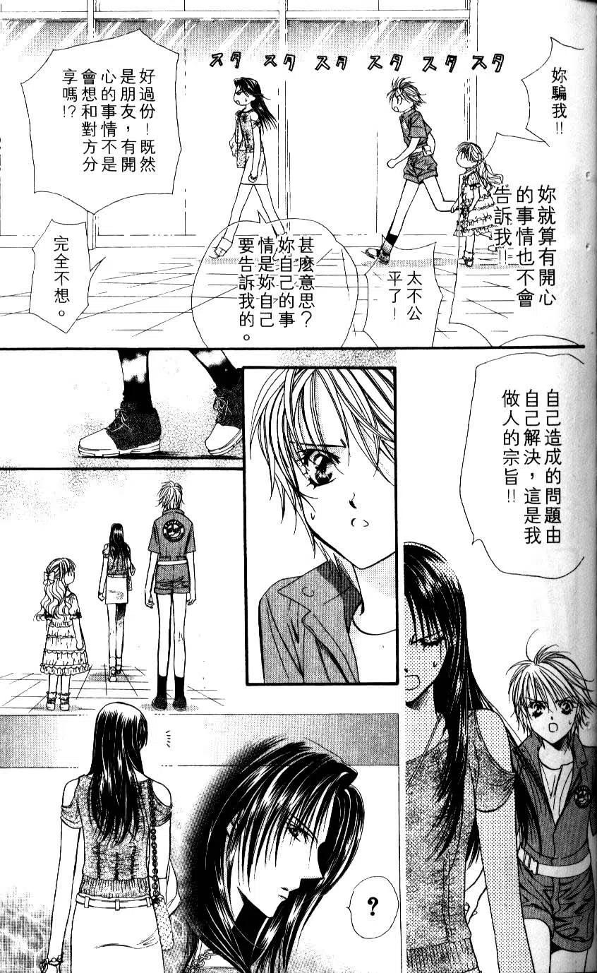 第 168 页
