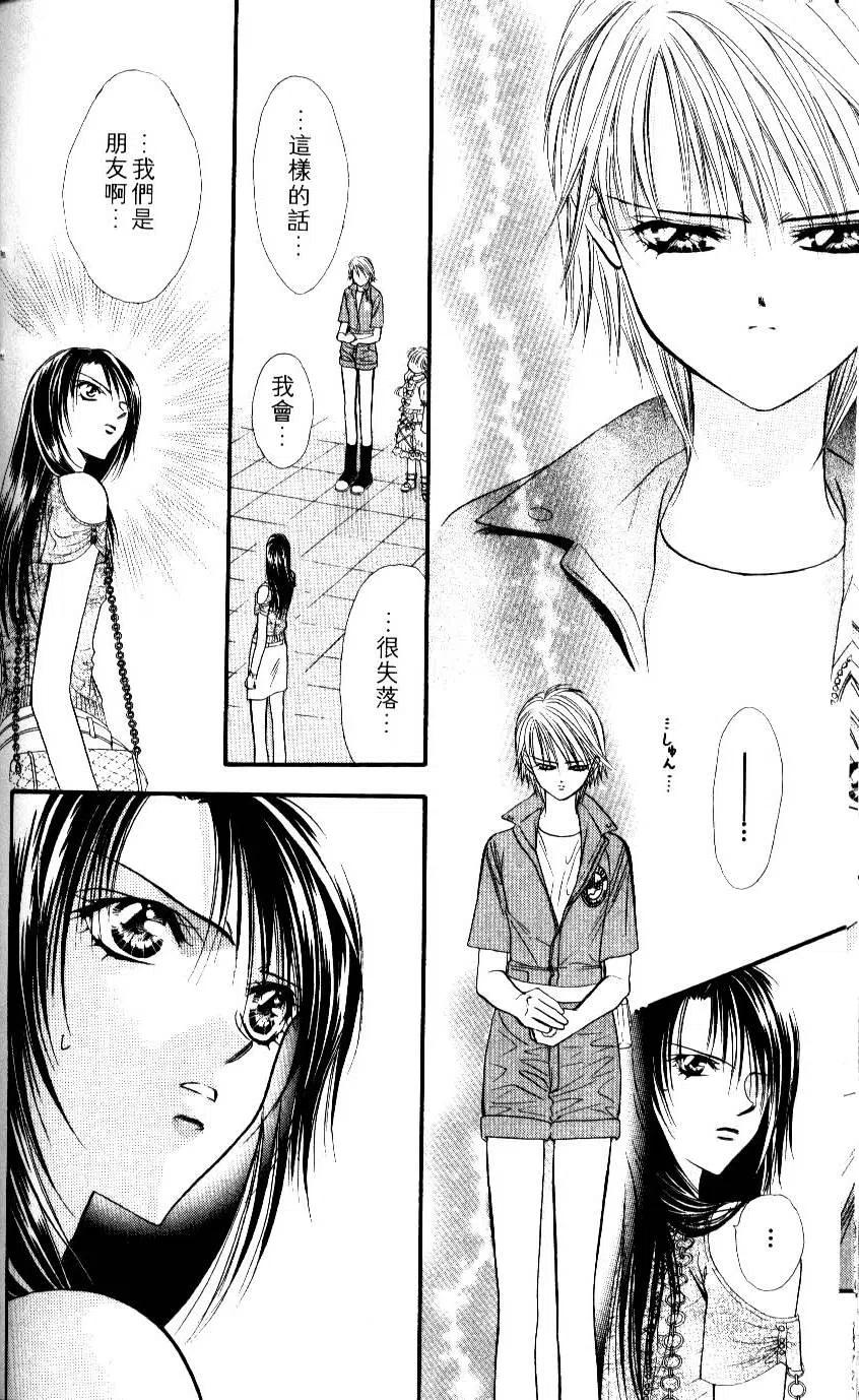 第 169 页