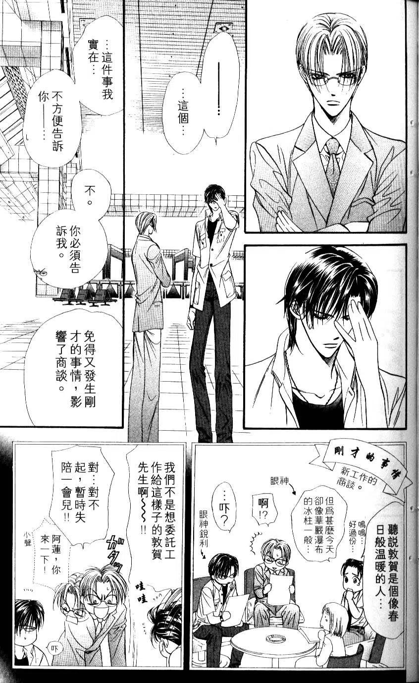 第 172 页