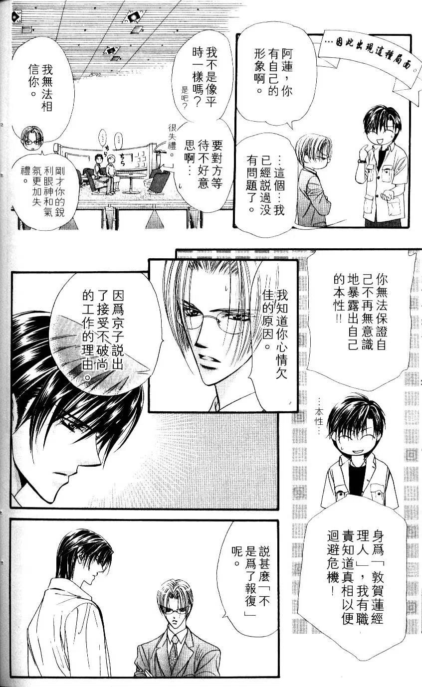 第 173 页