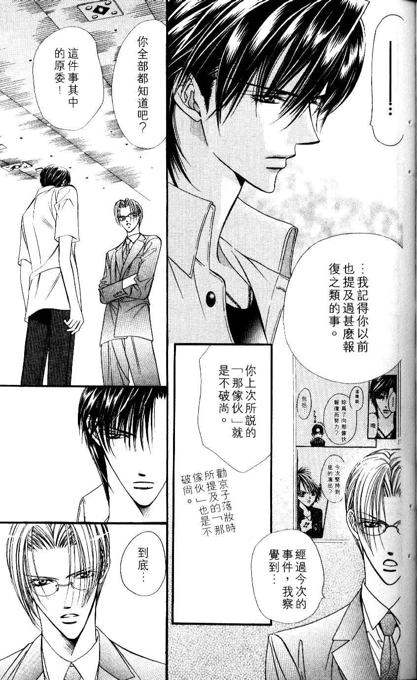 第 174 页