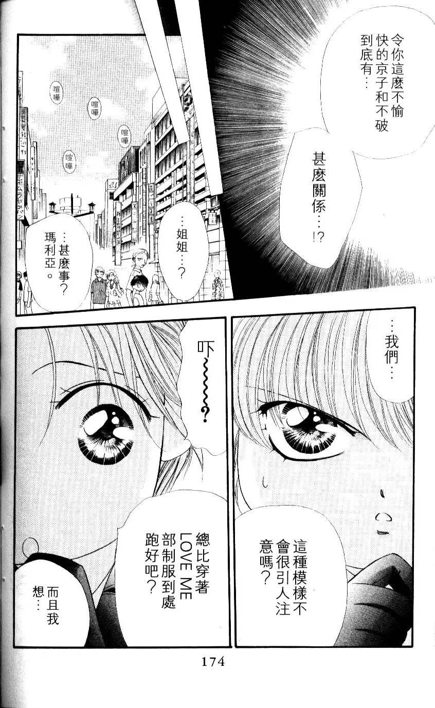 第 175 页