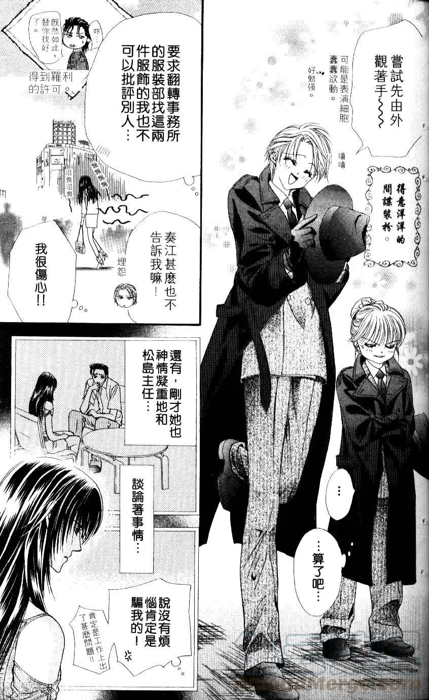 第 176 页